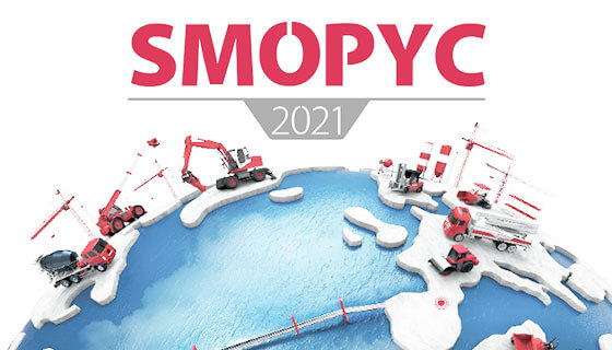 SMOPYC 2021